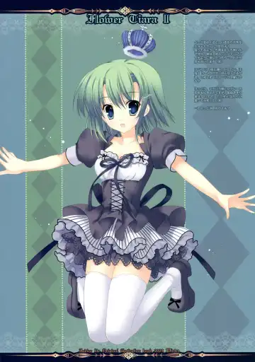 [Mitha] FLOWER TIARA II Fhentai - Page 4