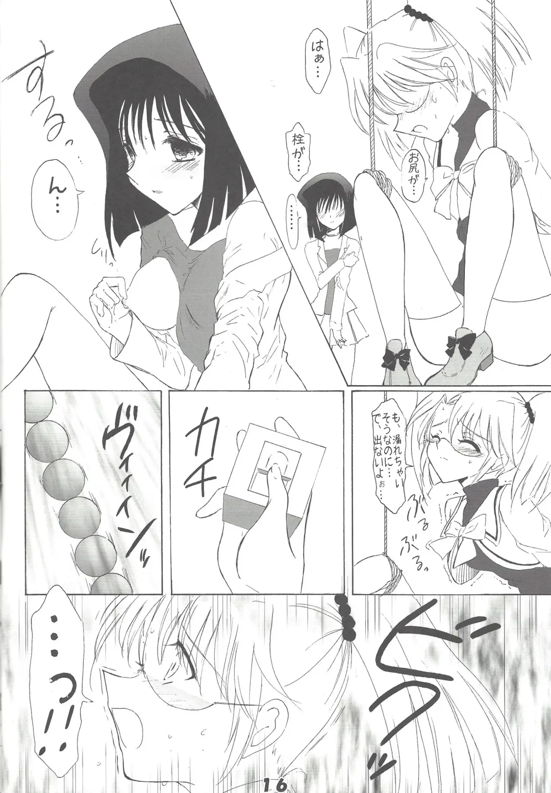 [Reishiki Aria - Zeroshiki Aria] Kyuaban! Marugoto 1-satsu kancho hondesu! Fhentai - Page 15