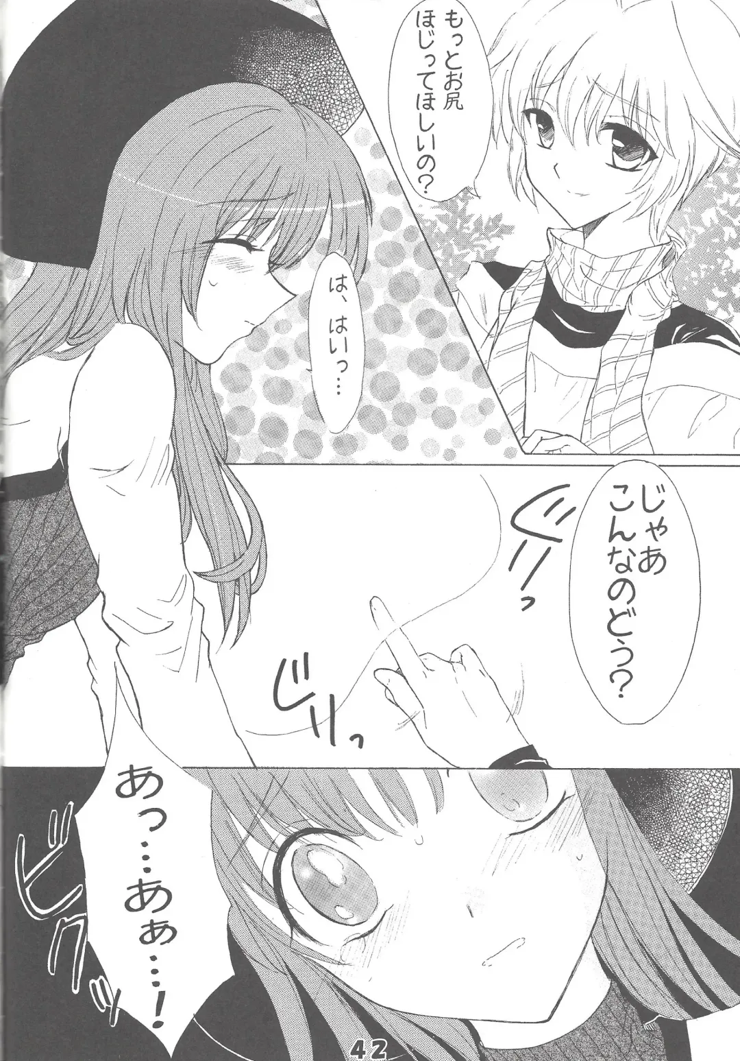 [Reishiki Aria - Zeroshiki Aria] Kyuaban! Marugoto 1-satsu kancho hondesu! Fhentai - Page 41