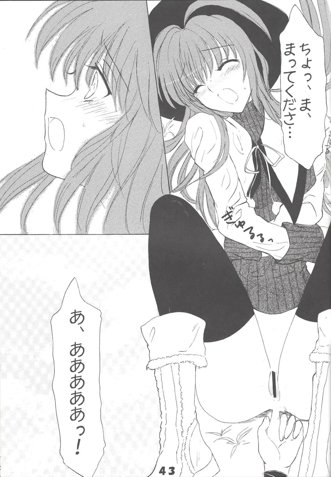 [Reishiki Aria - Zeroshiki Aria] Kyuaban! Marugoto 1-satsu kancho hondesu! Fhentai - Page 42