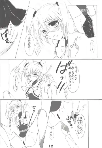 [Reishiki Aria - Zeroshiki Aria] Kyuaban! Marugoto 1-satsu kancho hondesu! Fhentai - Page 11