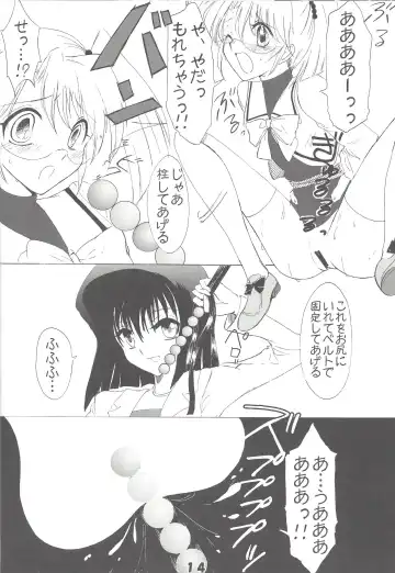[Reishiki Aria - Zeroshiki Aria] Kyuaban! Marugoto 1-satsu kancho hondesu! Fhentai - Page 13