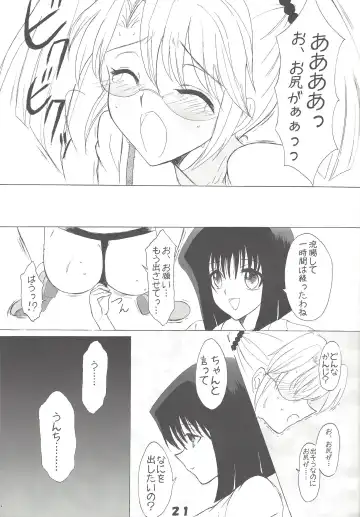 [Reishiki Aria - Zeroshiki Aria] Kyuaban! Marugoto 1-satsu kancho hondesu! Fhentai - Page 20