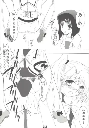 [Reishiki Aria - Zeroshiki Aria] Kyuaban! Marugoto 1-satsu kancho hondesu! Fhentai - Page 22