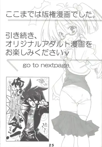 [Reishiki Aria - Zeroshiki Aria] Kyuaban! Marugoto 1-satsu kancho hondesu! Fhentai - Page 24