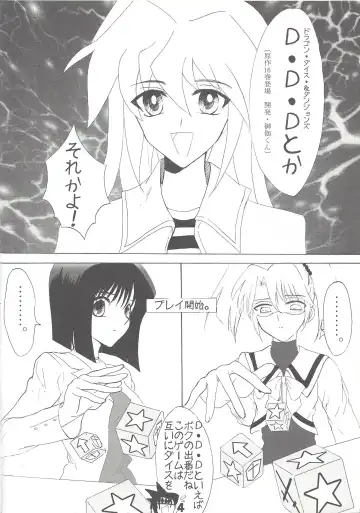 [Reishiki Aria - Zeroshiki Aria] Kyuaban! Marugoto 1-satsu kancho hondesu! Fhentai - Page 3