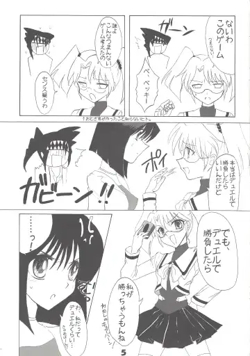 [Reishiki Aria - Zeroshiki Aria] Kyuaban! Marugoto 1-satsu kancho hondesu! Fhentai - Page 4