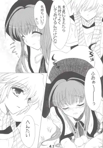 [Reishiki Aria - Zeroshiki Aria] Kyuaban! Marugoto 1-satsu kancho hondesu! Fhentai - Page 40