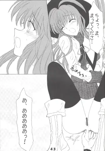 [Reishiki Aria - Zeroshiki Aria] Kyuaban! Marugoto 1-satsu kancho hondesu! Fhentai - Page 42