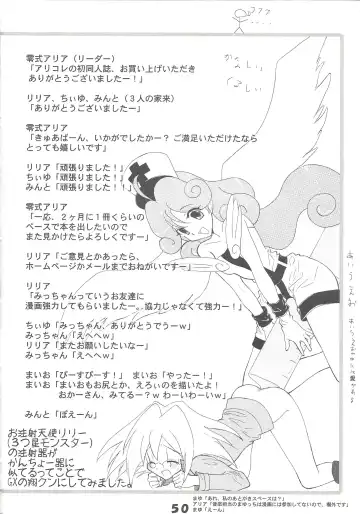 [Reishiki Aria - Zeroshiki Aria] Kyuaban! Marugoto 1-satsu kancho hondesu! Fhentai - Page 49