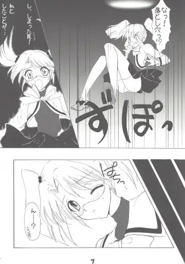 [Reishiki Aria - Zeroshiki Aria] Kyuaban! Marugoto 1-satsu kancho hondesu! Fhentai - Page 6