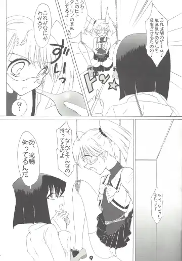 [Reishiki Aria - Zeroshiki Aria] Kyuaban! Marugoto 1-satsu kancho hondesu! Fhentai - Page 8