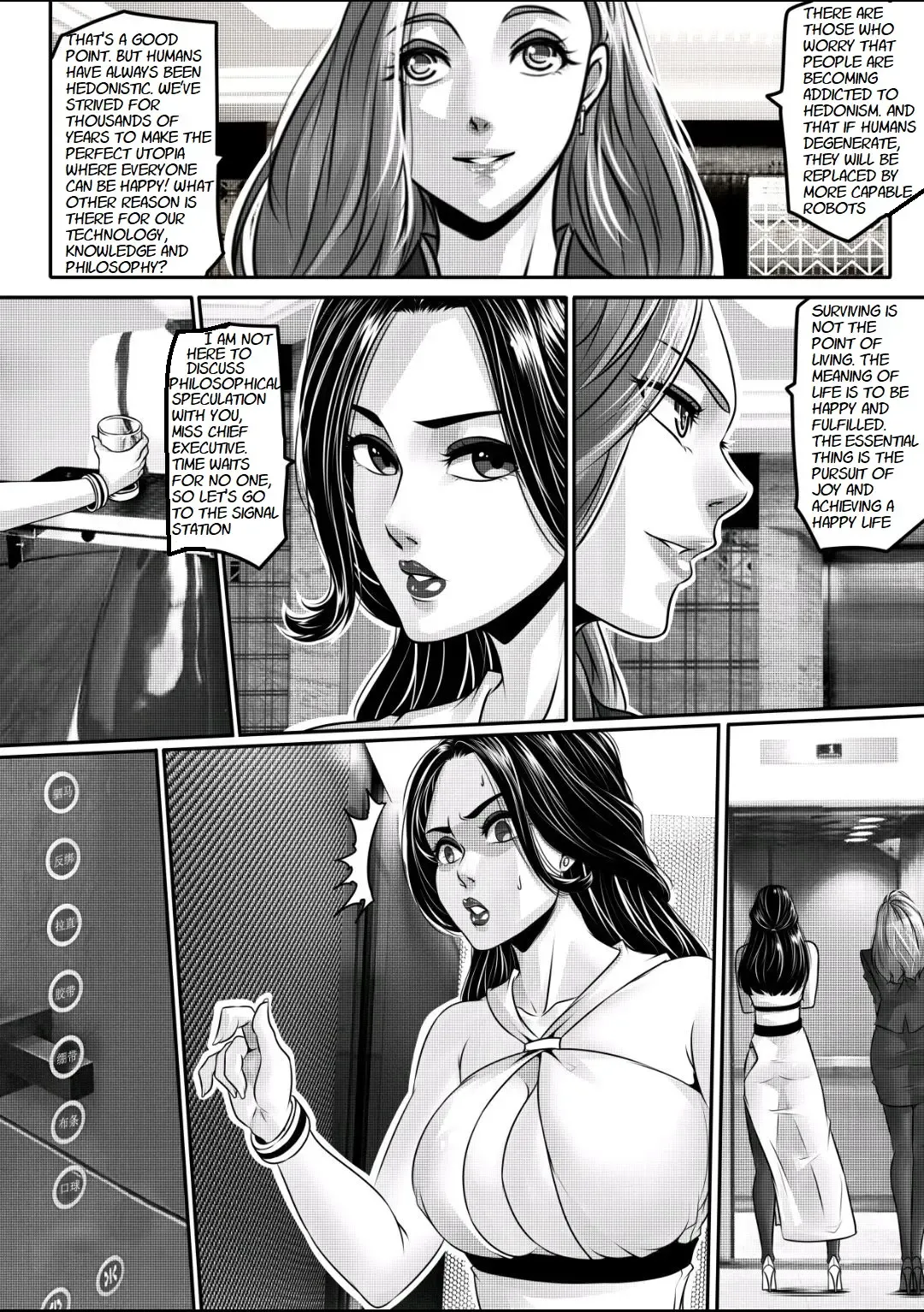 [Godletter] The Milky Way Fhentai - Page 11
