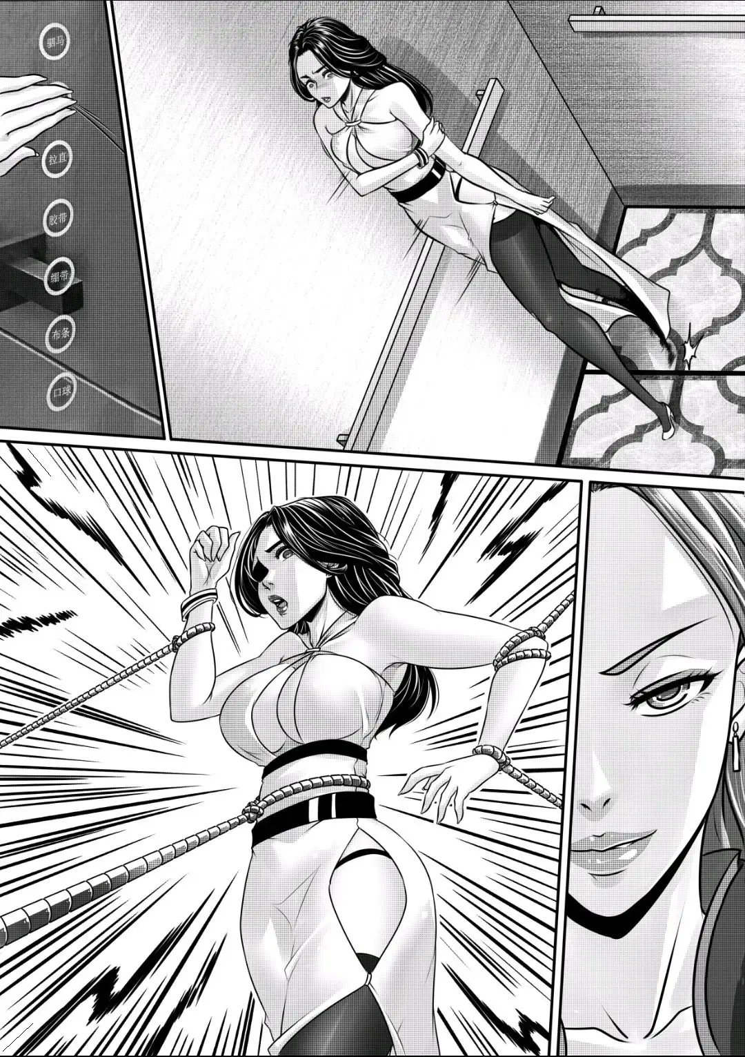 [Godletter] The Milky Way Fhentai - Page 12