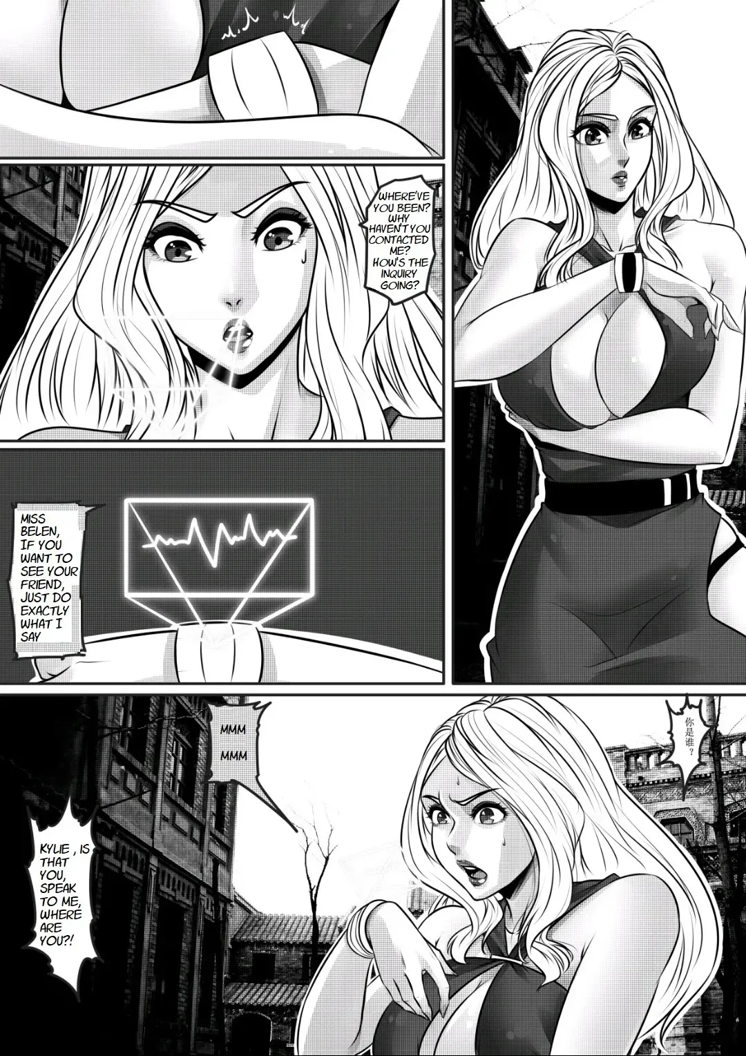 [Godletter] The Milky Way Fhentai - Page 23