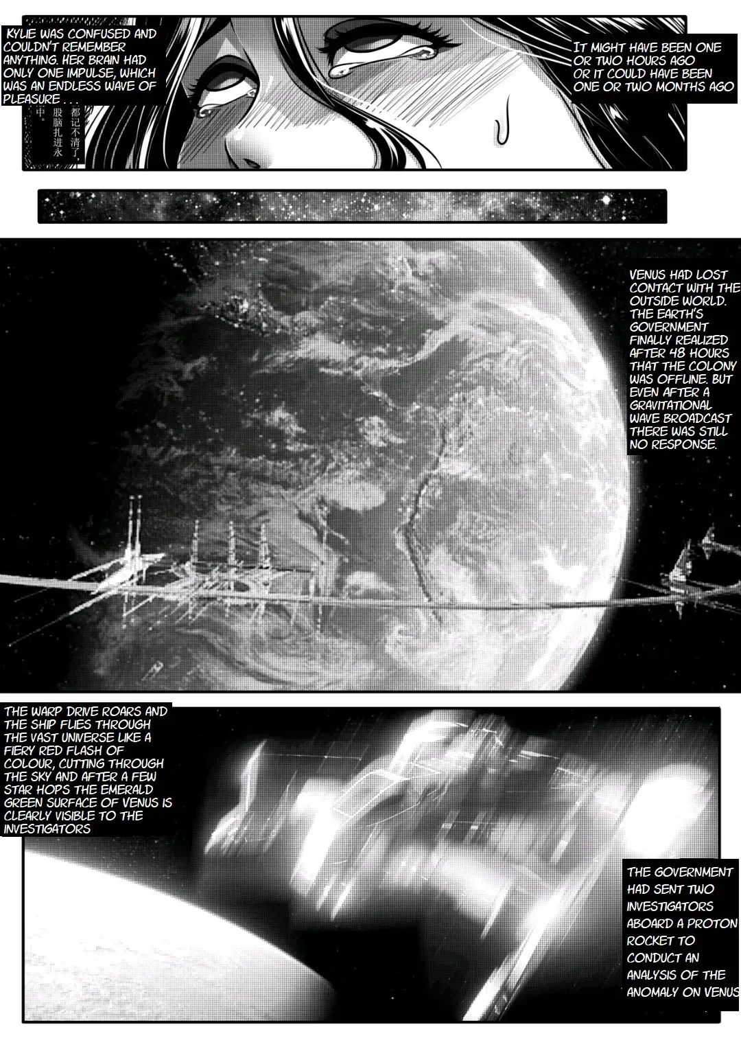 [Godletter] The Milky Way Fhentai - Page 4