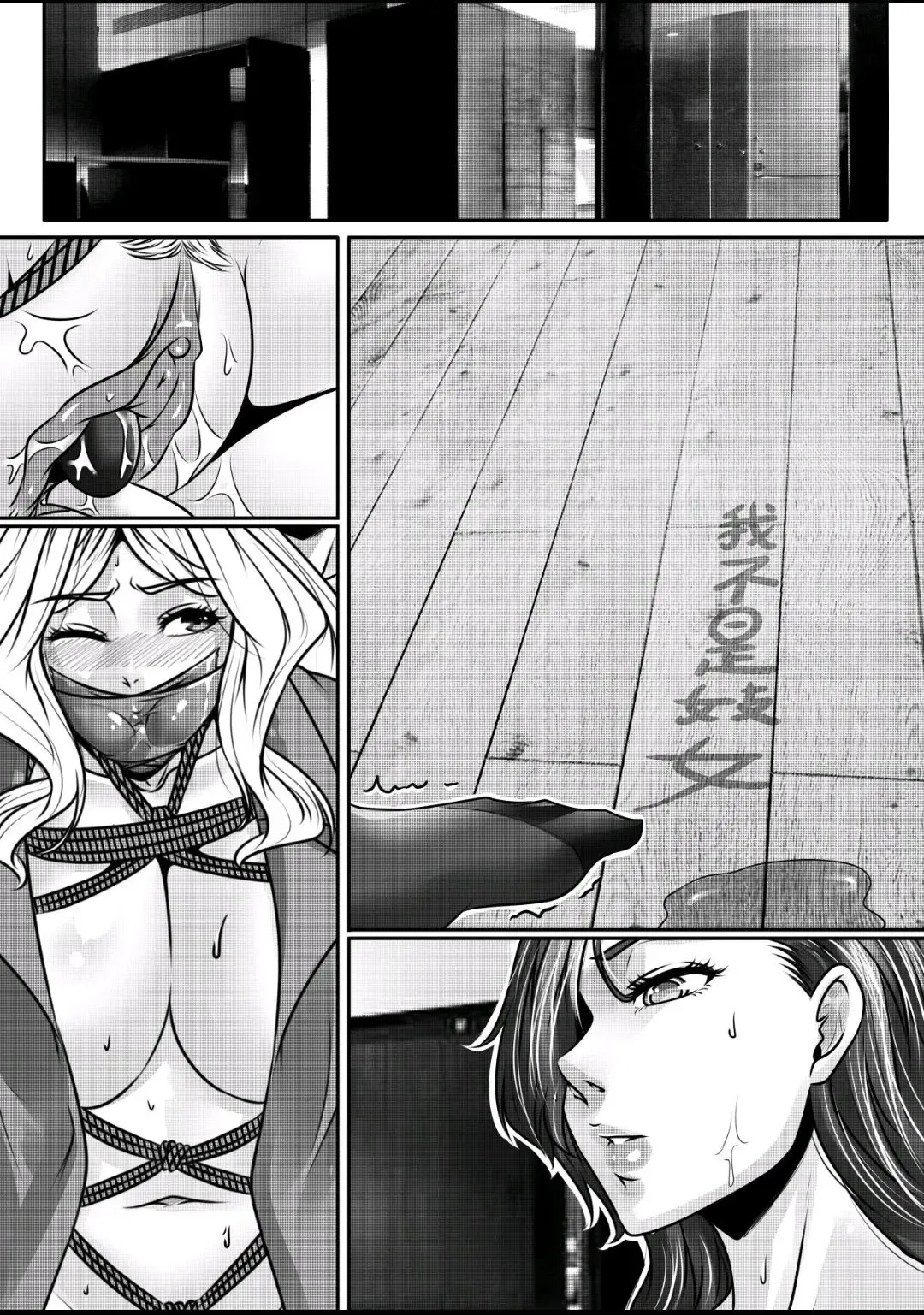 [Godletter] The Milky Way Fhentai - Page 52