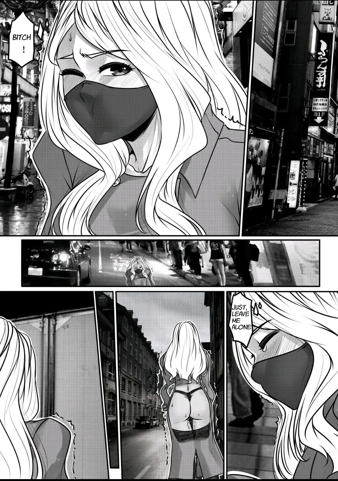 [Godletter] The Milky Way Fhentai - Page 53