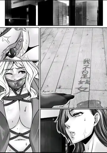 [Godletter] The Milky Way Fhentai - Page 52