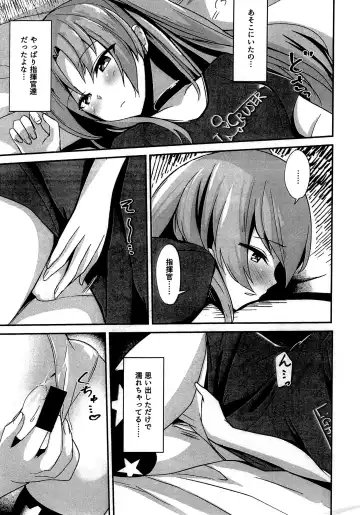 [Sinobiin] UWAZUMI vol.1 ~Aneki wa Mita~ Fhentai - Page 2