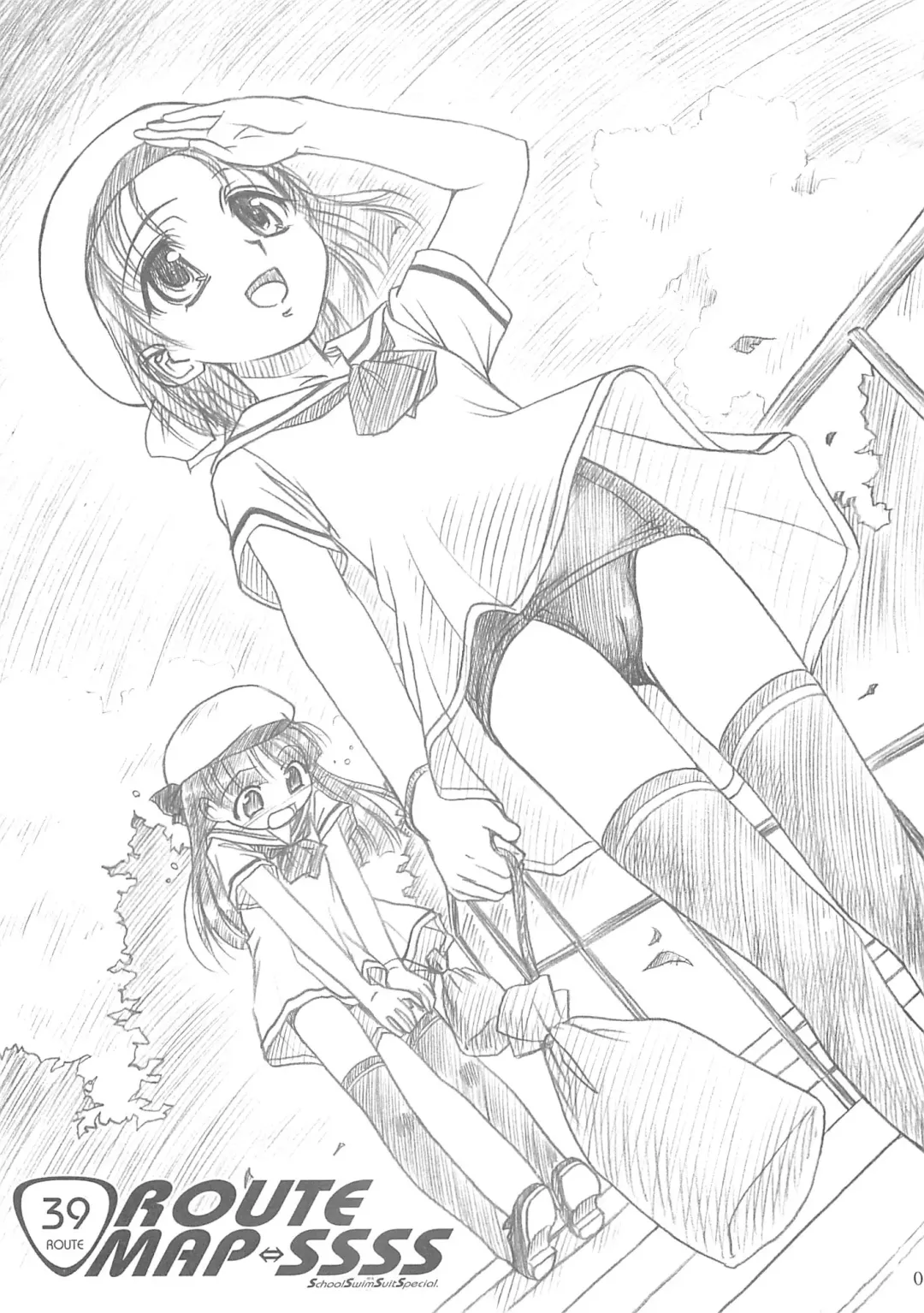 [Route39 - Zenki] ROUTEMAP⇔SSSS SchoolSwimSuitSpecial. Fhentai - Page 2