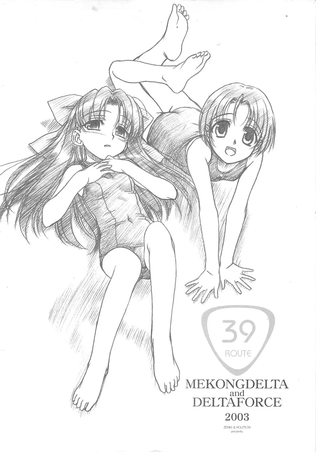 [Route39 - Zenki] ROUTEMAP⇔SSSS SchoolSwimSuitSpecial. Fhentai - Page 34