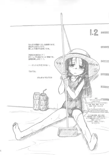 [Route39 - Zenki] ROUTEMAP⇔SSSS SchoolSwimSuitSpecial. Fhentai - Page 33