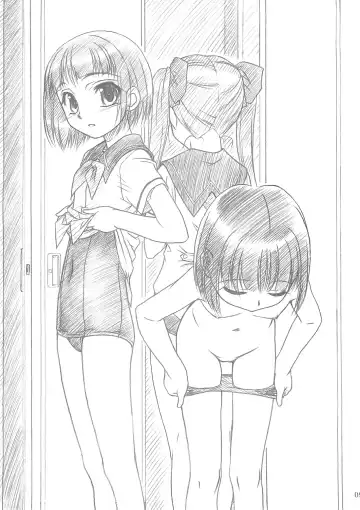 [Route39 - Zenki] ROUTEMAP⇔SSSS SchoolSwimSuitSpecial. Fhentai - Page 8