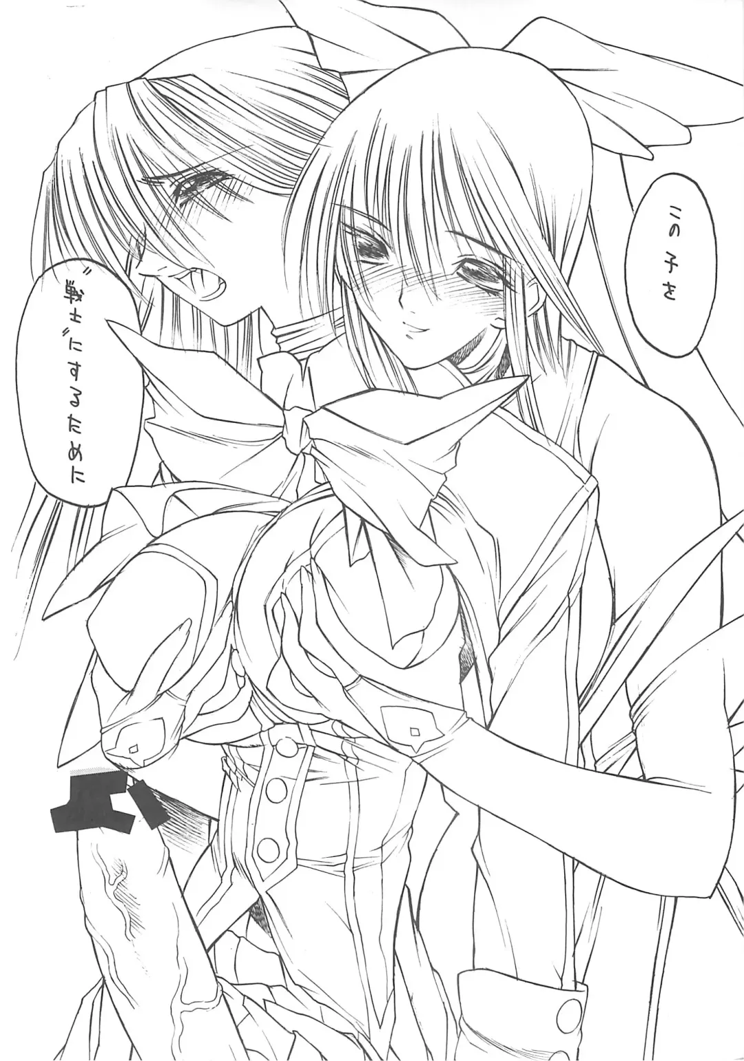 [Shimizu Kiyoshi - Togashi] METAL BOX AI Fhentai - Page 13