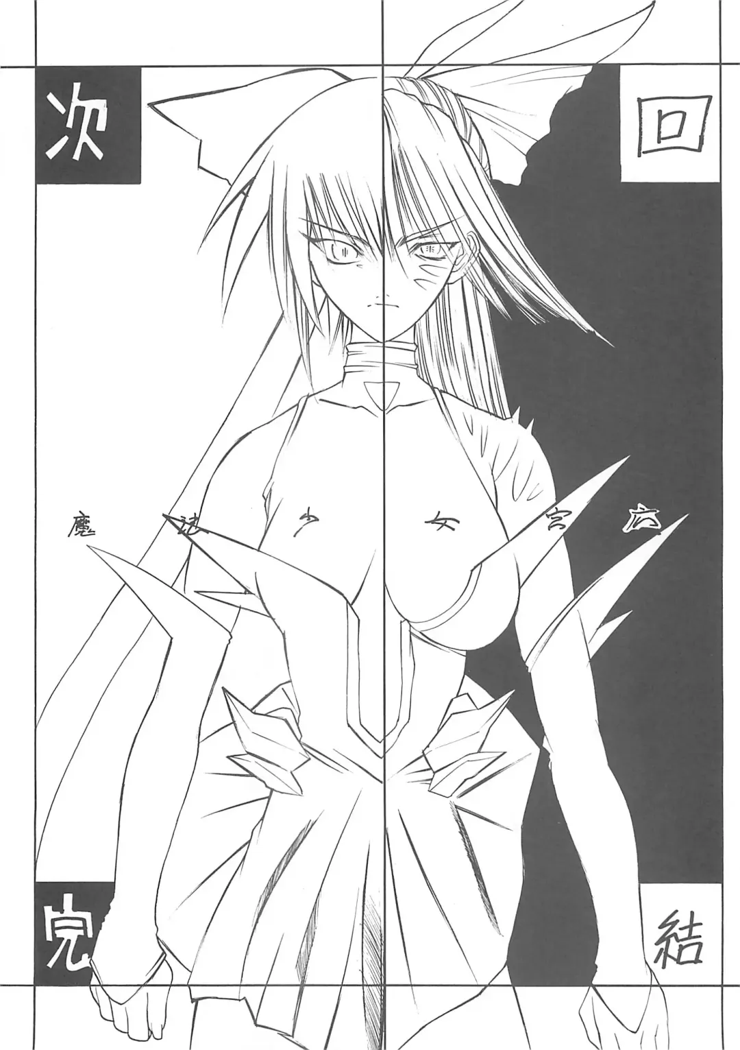 [Shimizu Kiyoshi - Togashi] METAL BOX AI Fhentai - Page 30