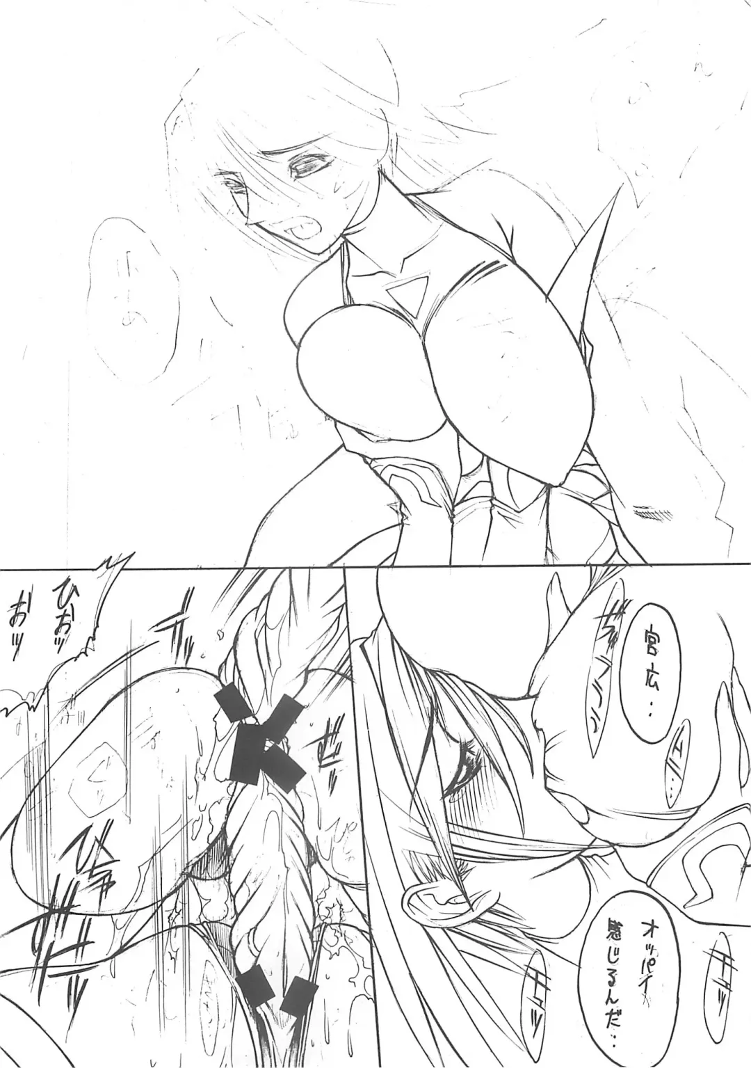 [Shimizu Kiyoshi - Togashi] METAL BOX AI Fhentai - Page 34