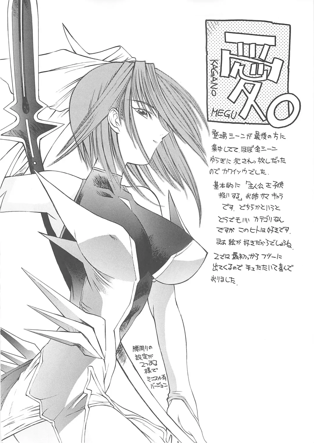 [Shimizu Kiyoshi - Togashi] METAL BOX AI Fhentai - Page 37