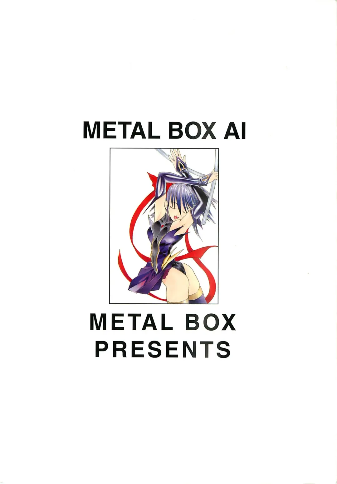 [Shimizu Kiyoshi - Togashi] METAL BOX AI Fhentai - Page 44