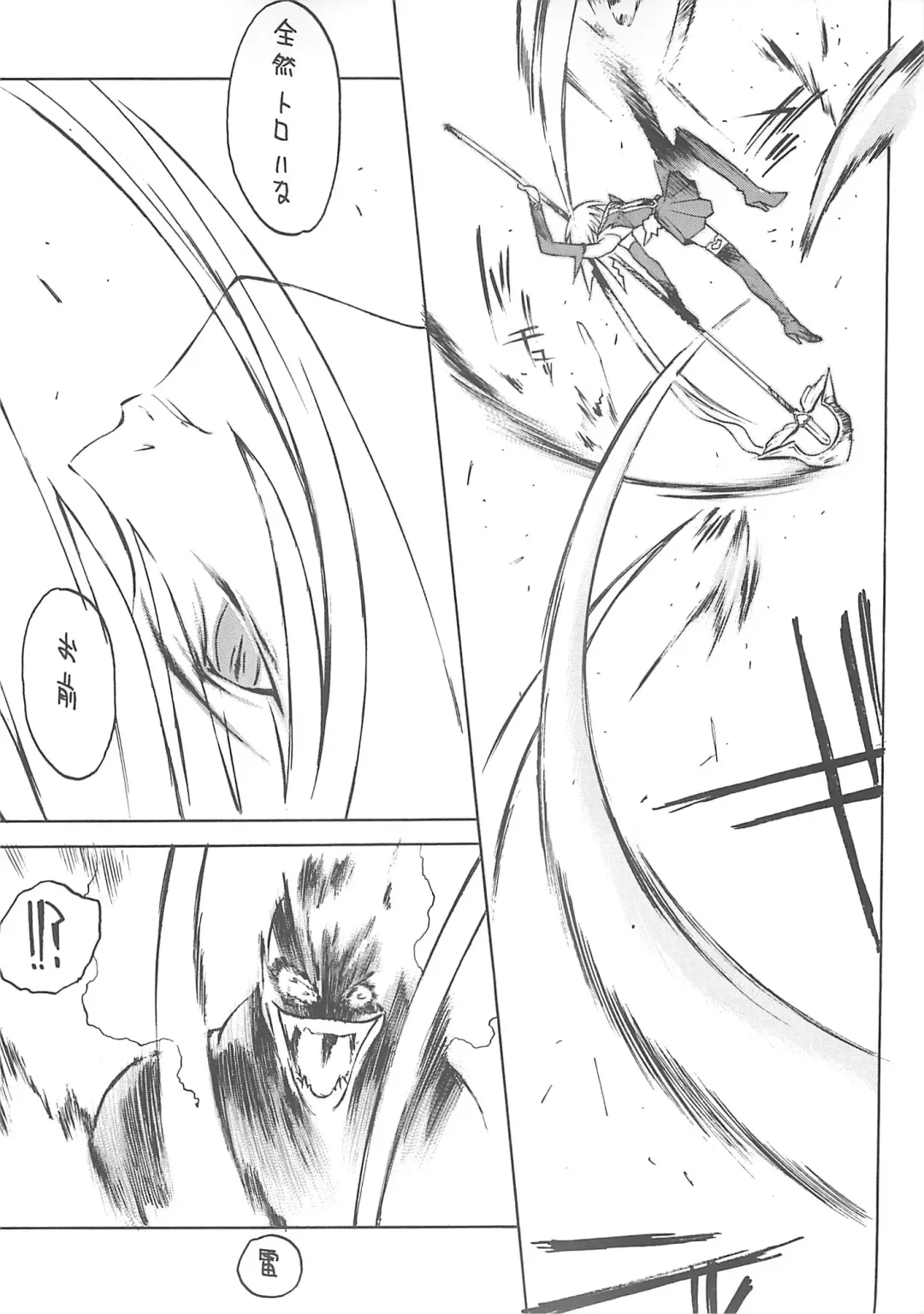 [Shimizu Kiyoshi - Togashi] METAL BOX AI Fhentai - Page 5