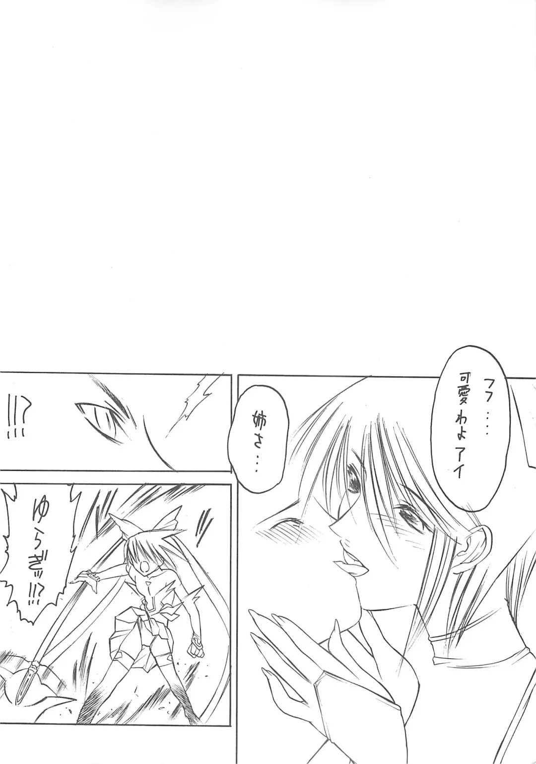 [Shimizu Kiyoshi - Togashi] METAL BOX AI Fhentai - Page 9