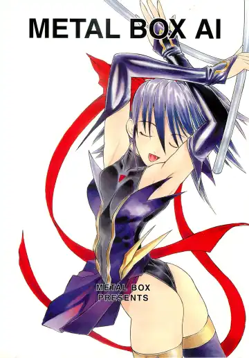 Read [Shimizu Kiyoshi - Togashi] METAL BOX AI - Fhentai