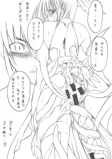 [Shimizu Kiyoshi - Togashi] METAL BOX AI Fhentai - Page 10