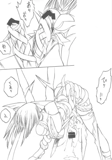 [Shimizu Kiyoshi - Togashi] METAL BOX AI Fhentai - Page 15