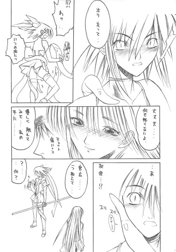 [Shimizu Kiyoshi - Togashi] METAL BOX AI Fhentai - Page 19