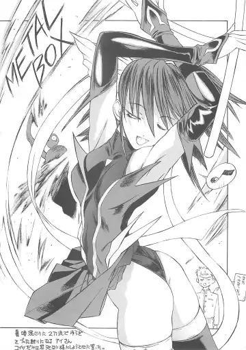 [Shimizu Kiyoshi - Togashi] METAL BOX AI Fhentai - Page 2
