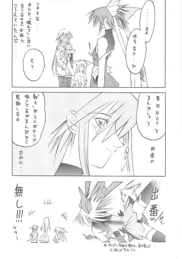 [Shimizu Kiyoshi - Togashi] METAL BOX AI Fhentai - Page 21