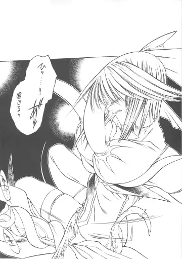 [Shimizu Kiyoshi - Togashi] METAL BOX AI Fhentai - Page 23