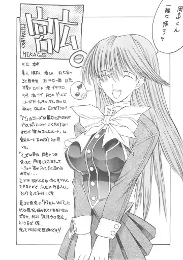 [Shimizu Kiyoshi - Togashi] METAL BOX AI Fhentai - Page 38