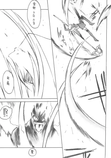 [Shimizu Kiyoshi - Togashi] METAL BOX AI Fhentai - Page 5