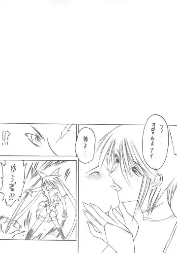 [Shimizu Kiyoshi - Togashi] METAL BOX AI Fhentai - Page 9