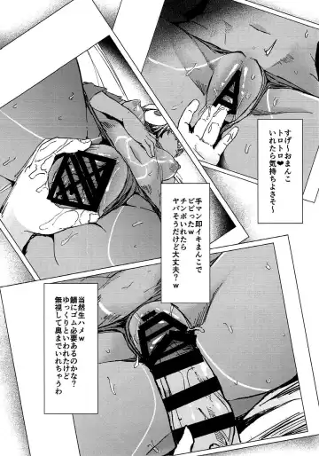 [Eigetu] Present Hoshii Mono ga nai? Kore Igai... Naraba Shikata ga Nai Fhentai - Page 13