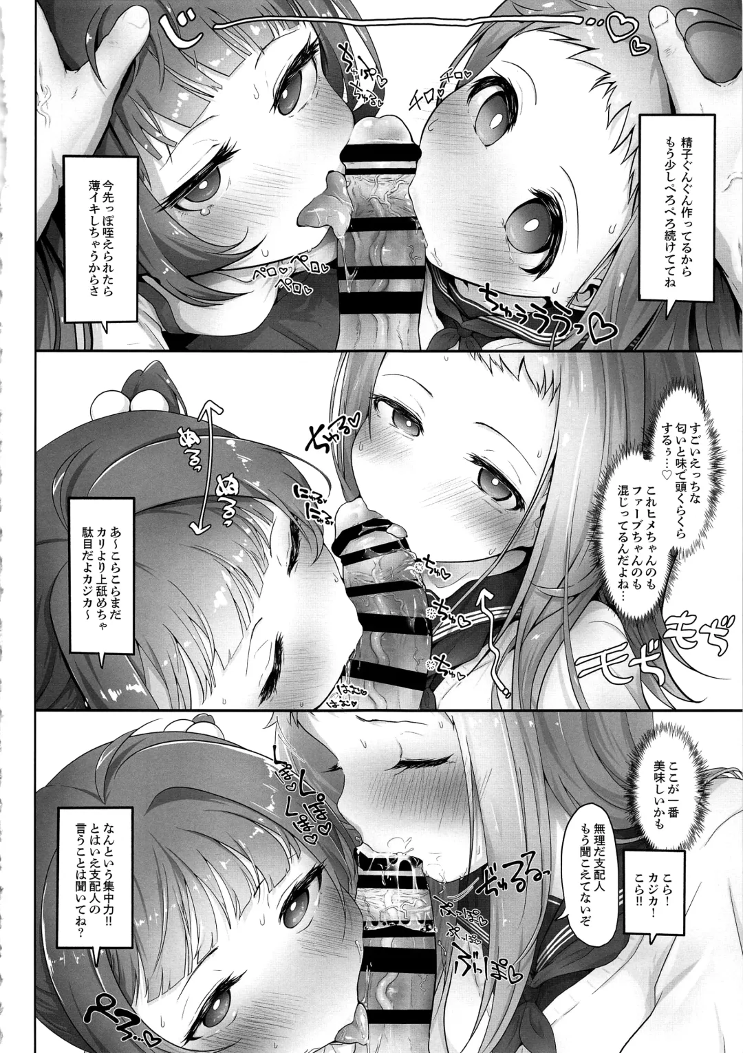 [Ooooalikui] Maji de Sessou Nai wa ne Shihainin. Fhentai - Page 22
