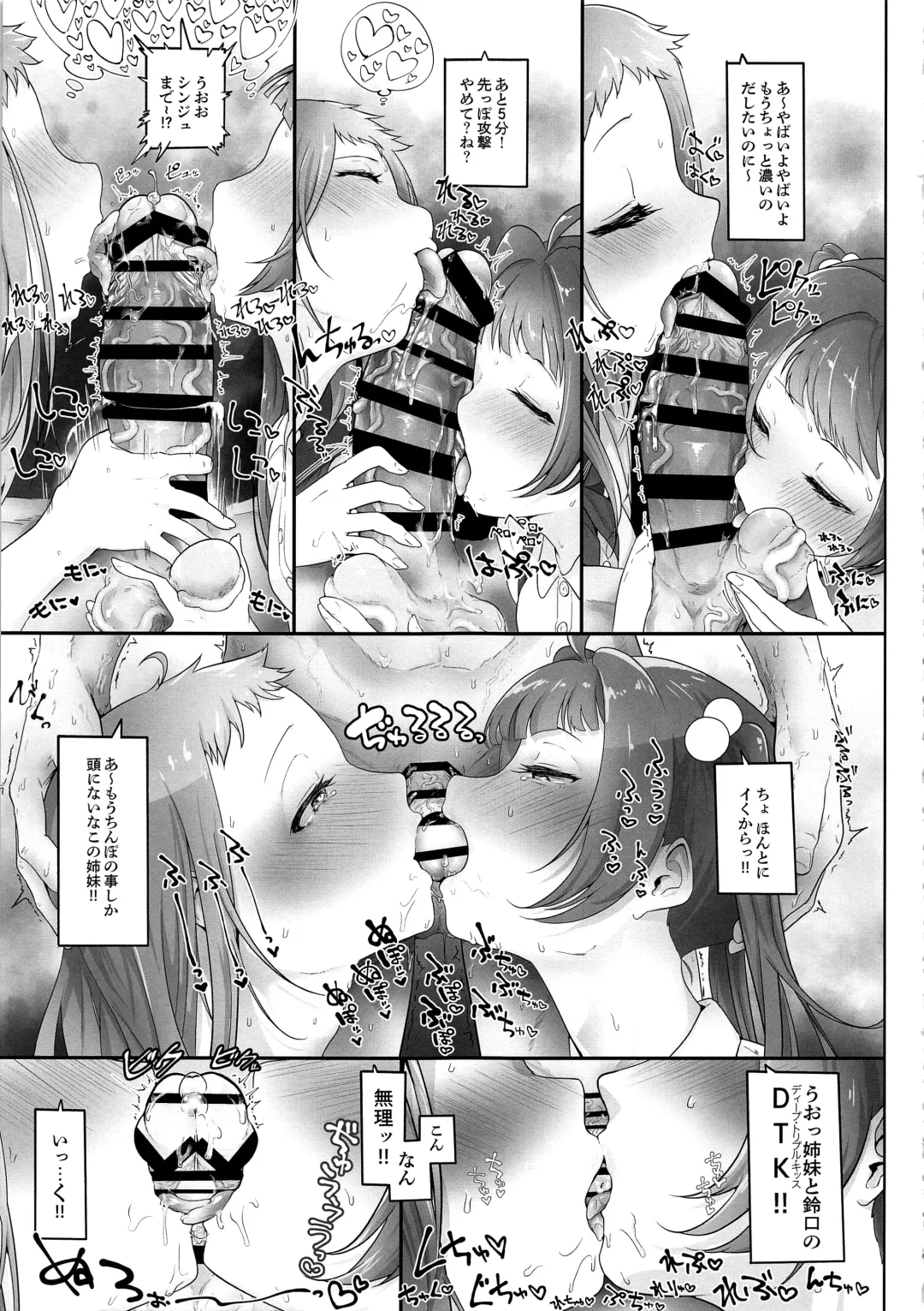 [Ooooalikui] Maji de Sessou Nai wa ne Shihainin. Fhentai - Page 23