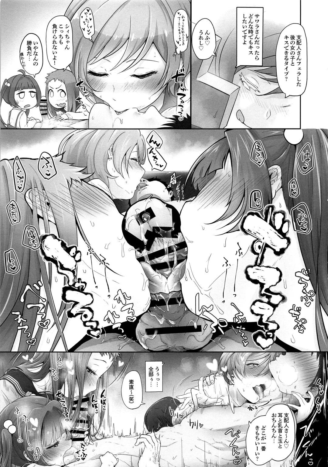 [Ooooalikui] Maji de Sessou Nai wa ne Shihainin. Fhentai - Page 25
