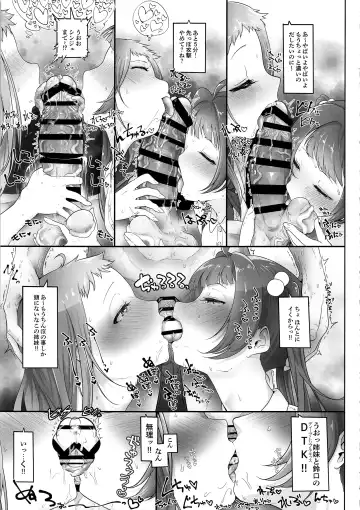 [Ooooalikui] Maji de Sessou Nai wa ne Shihainin. Fhentai - Page 23